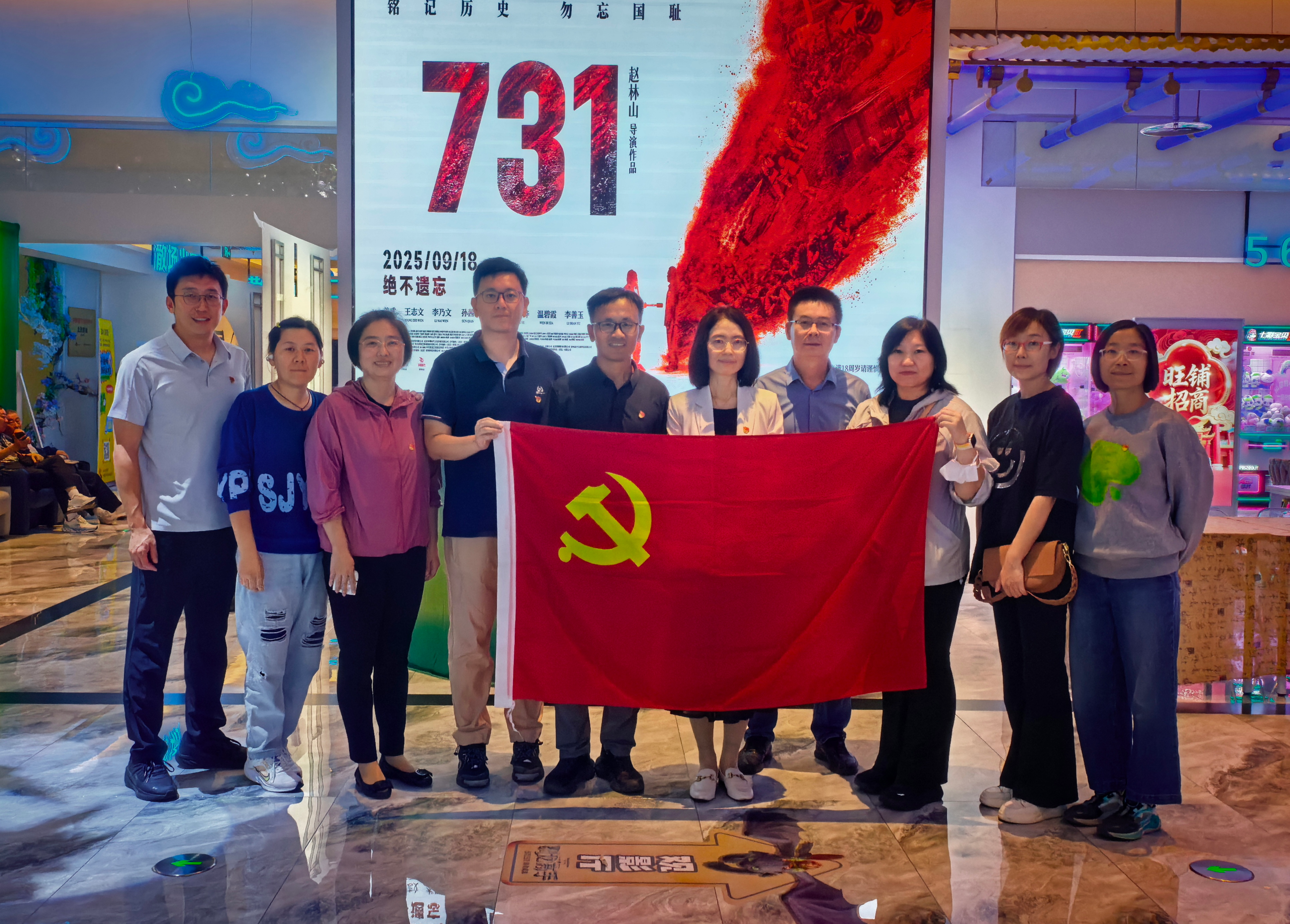 2025.0926 观影南京照相馆.jpg